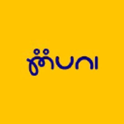Muni