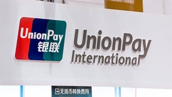💳 UnionPay integrará aplicaciones de pago chinas con el sistema Pix en Brasil